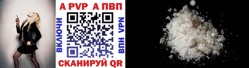 Купить Староминская ГАШИШ Каннабис omg ONION МЕФ Alpha-PVP