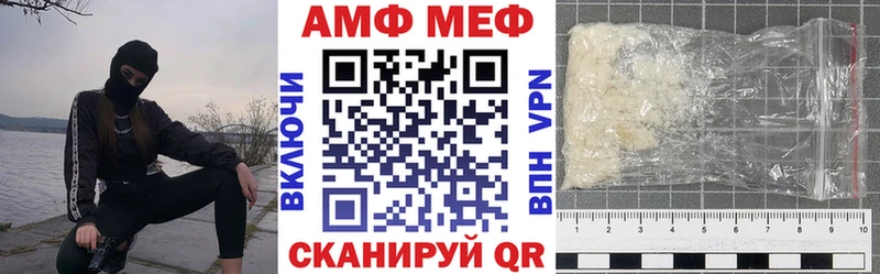 Amphetamine VHQ  Староминская 