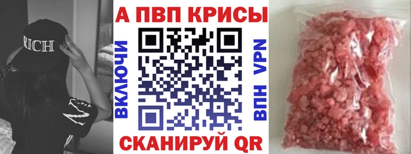 А ПВП СК КРИС  где продают наркотики  Староминская 