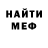 Героин хмурый TBKharisma