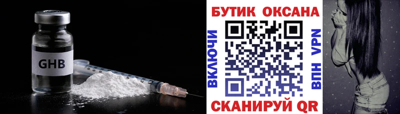 БУТИРАТ буратино  ссылка на мегу tor  Староминская 