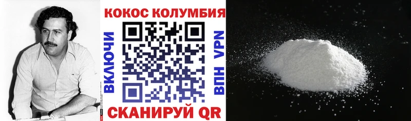 КОКАИН FishScale  что такое   Староминская 