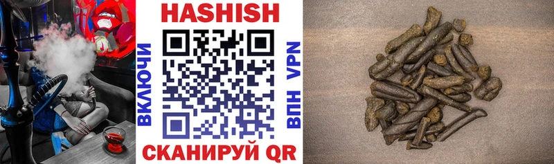 хочу наркоту Староминская ГАШИШ Premium