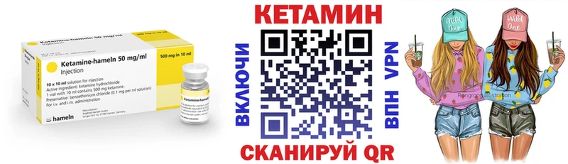 КЕТАМИН VHQ  МЕГА маркетплейс  Староминская 