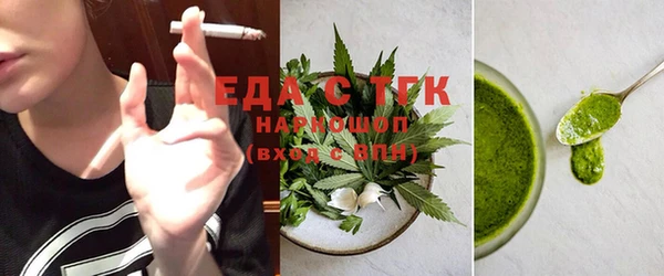гашик Магас