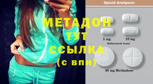 спиды Магадан