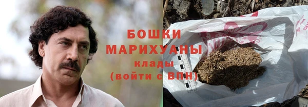 гашик Магас