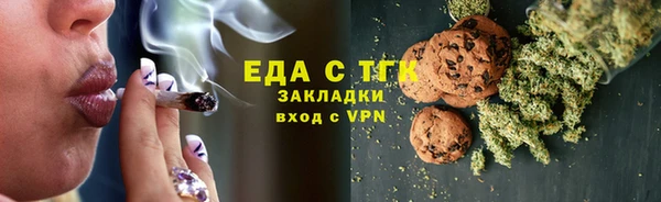 спиды Магадан