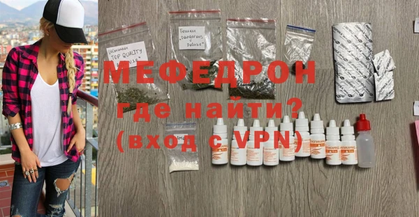 спиды Магадан