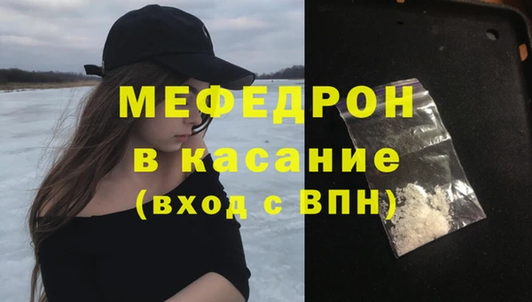 спиды Магадан