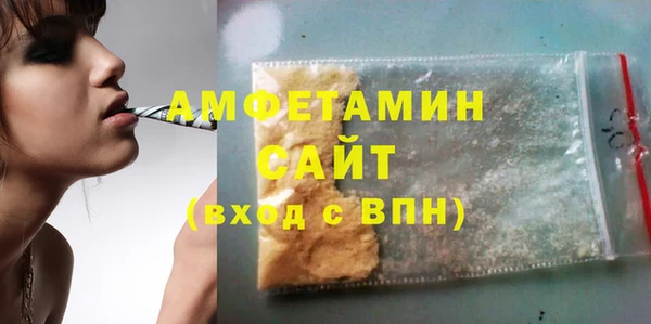 гашик Магас