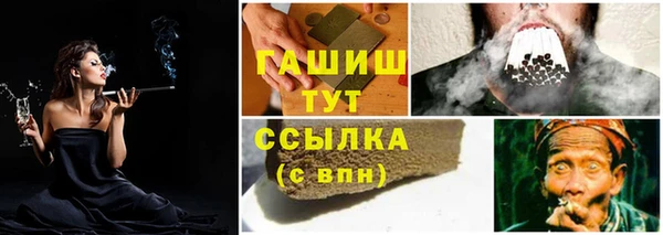 спиды Магадан