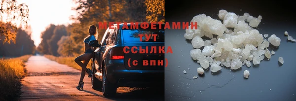 гашик Магас