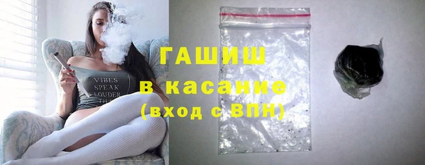 гашик Магас
