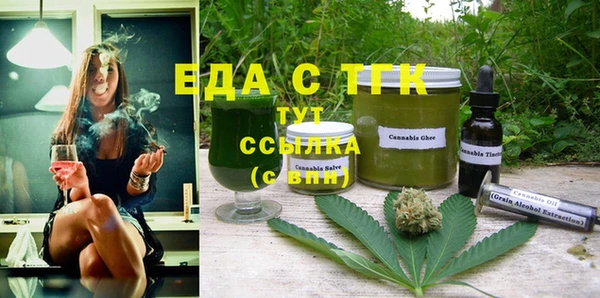 таблы Майский