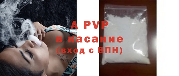 спиды Магадан