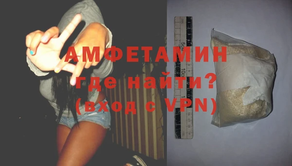 спиды Магадан