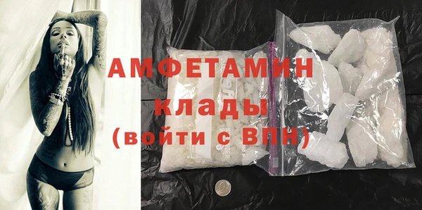 спиды Магадан
