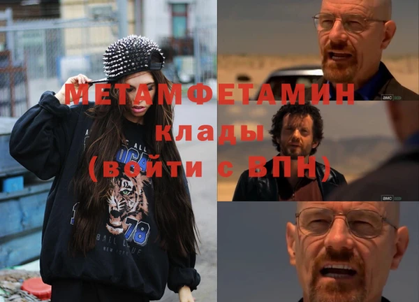 таблы Майский