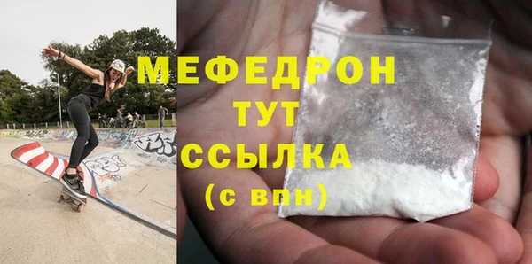 гашик Магас