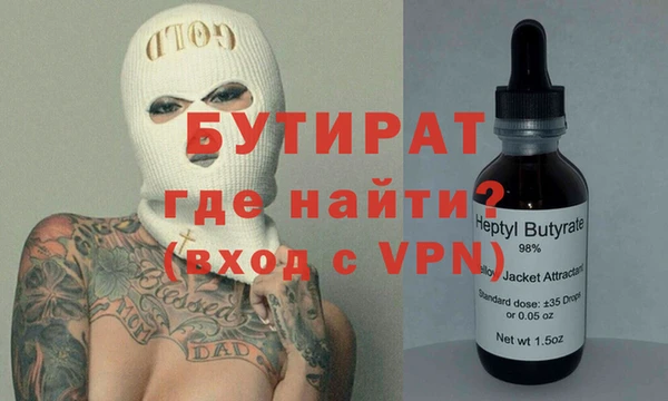 таблы Майский