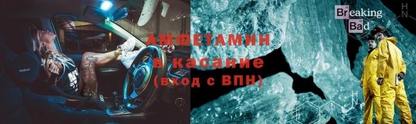 таблы Майский