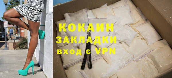 спиды Магадан