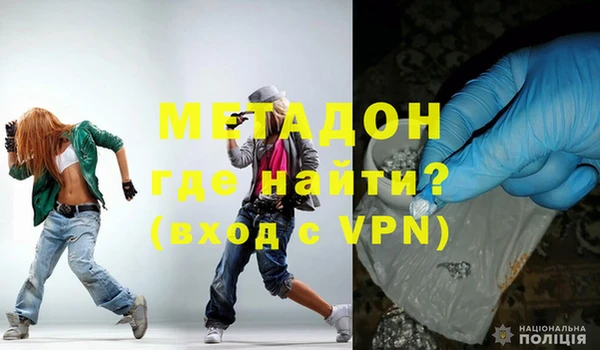 спиды Магадан
