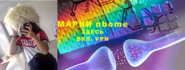спиды Магадан