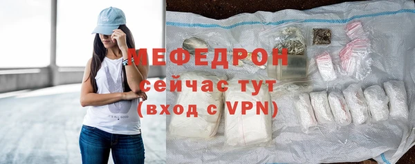 гашик Магас