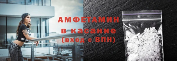 гашик Магас