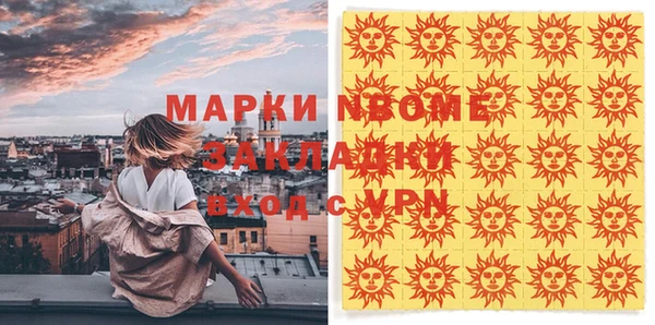 спиды Магадан