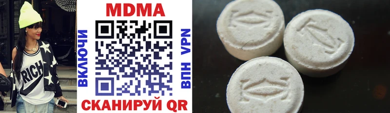 купить наркоту  Староминская  MDMA кристаллы 