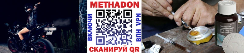 hydra ONION  Староминская  Метадон methadone 