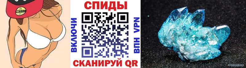 МЕТАМФЕТАМИН мет Староминская