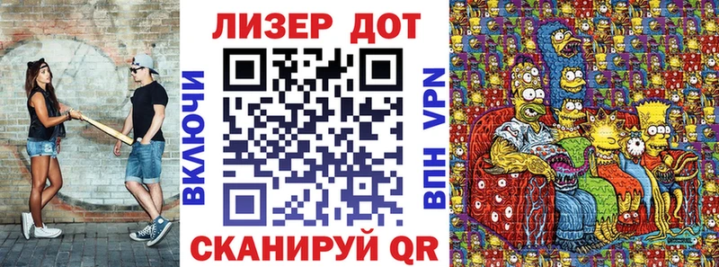 Марки N-bome 1500мкг  Староминская 