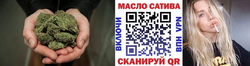 Дистиллят ТГК концентрат  наркота  Староминская 
