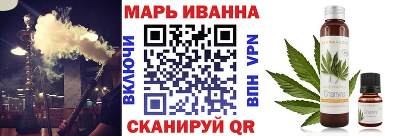 Шишки марихуана White Widow  наркота  Староминская 